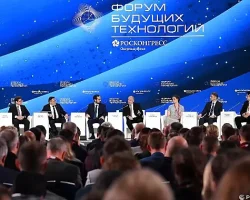 Rosatom, Geleceğin Teknolojileri Forumu’nu düzenliyor