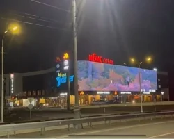 Rusya’da dev Kemer tanıtımı