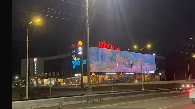 Rusya’da dev Kemer tanıtımı