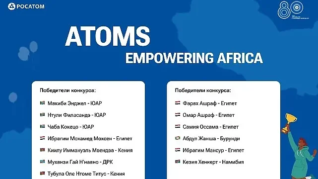 Rosatom, 8’incisi Düzenlenen “Afrika’yı Güçlendiren Atomlar” Video Yarışması Kazananlarını Açıkladı